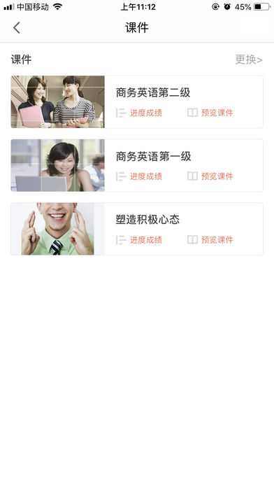 优学院下载_优学院2.0版本v1.9.68安卓最新版免费app下载