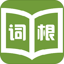 词根字典下载_词根词缀字典最新版本v4.8.7手机app下载
