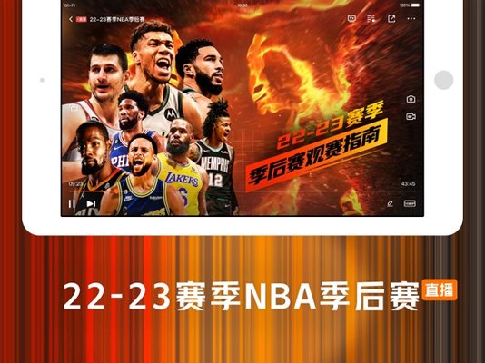 腾讯视频hd下载_腾讯视频HD最新版本v9.00.75.29698免费下载