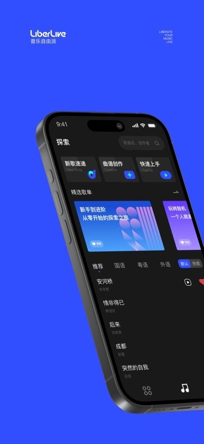 pplive下载_liberliv2.6.2免费下载