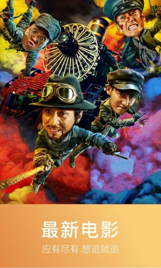 100tv下载_100TV高清播放器手机版v5.2.1免费app下载