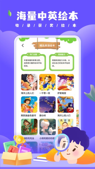 学优教育app下载安装下载_学优教育最新版v2.2.6推荐下载