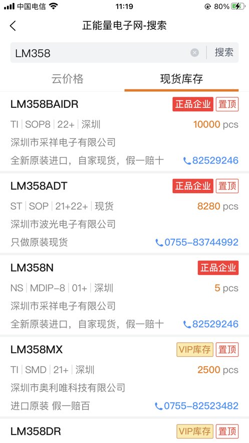 正能量电子网下载_正能量电子网手机版v3.0.57下载