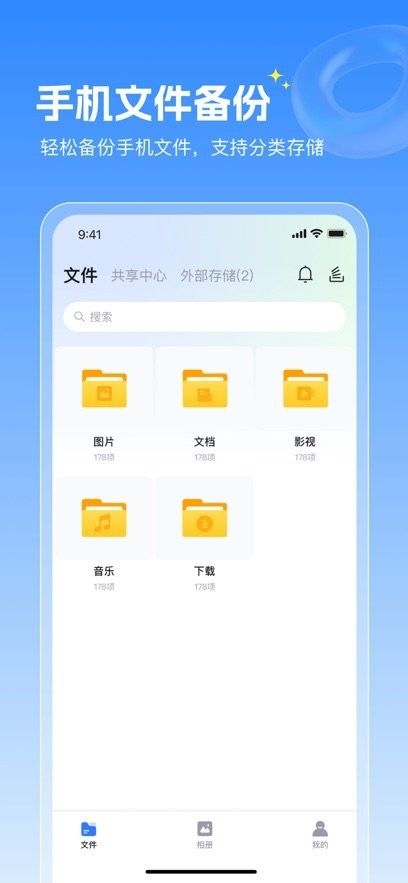 geak手机下载_GEAK智慧云手机版v1.4.8下载