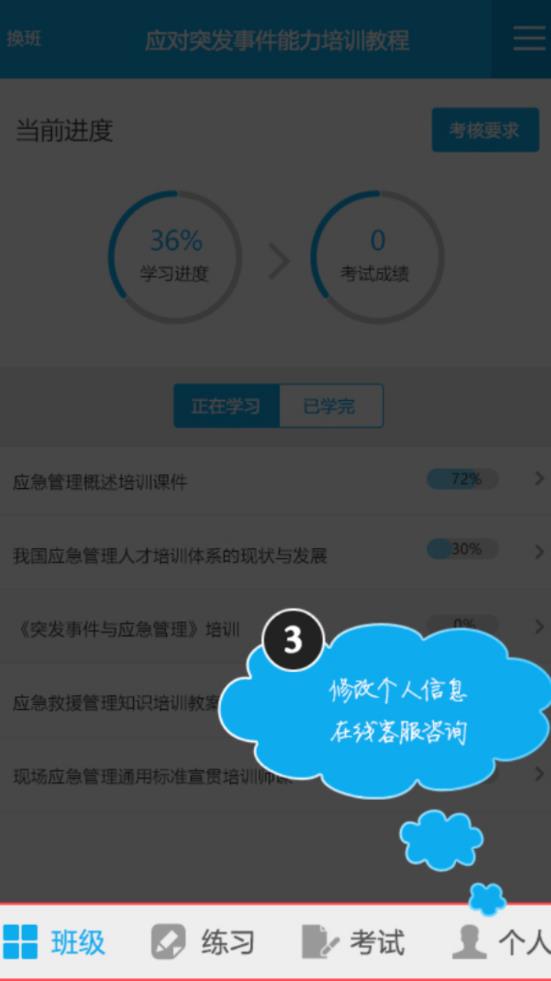 福州市教师继续教育网下载_福州继教appv1.2.1安卓最新版免费app下载