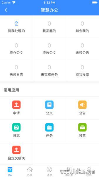 重庆南开中学官网下载_重庆南开中学手机版v1.0.2软件下载
