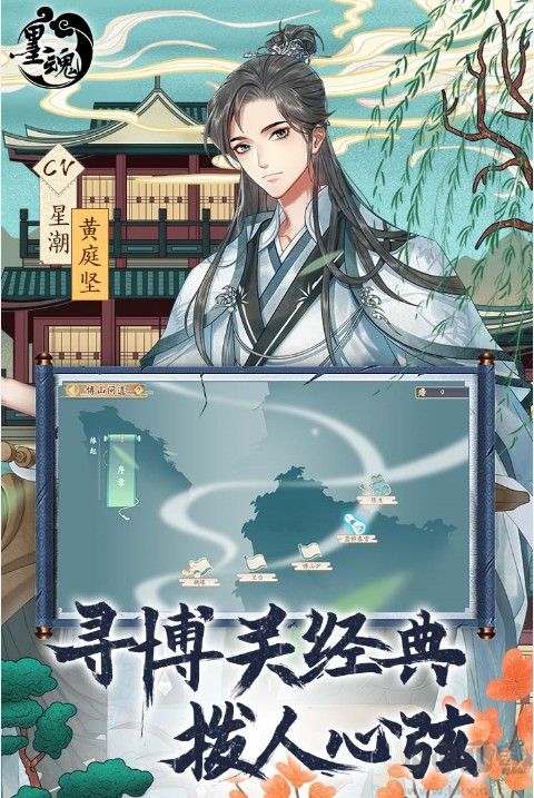 墨魂下载_墨魂v1.5.5安卓最新版安卓版下载