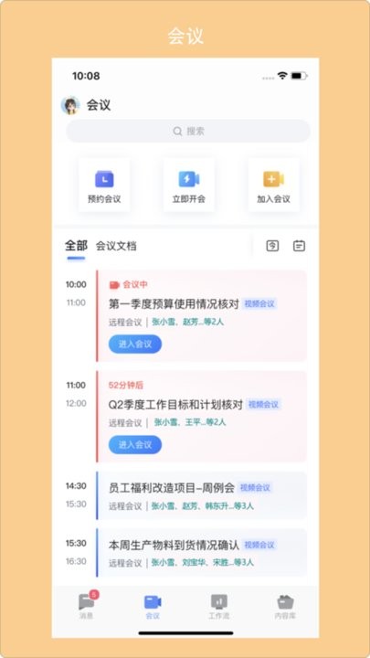 青岛广电下载_青岛广电手机版v2.2.0.0手机app下载