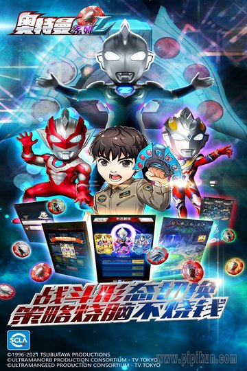 4399奥下载_奥特曼系列OL4399游戏盒v1.5.15免费app下载