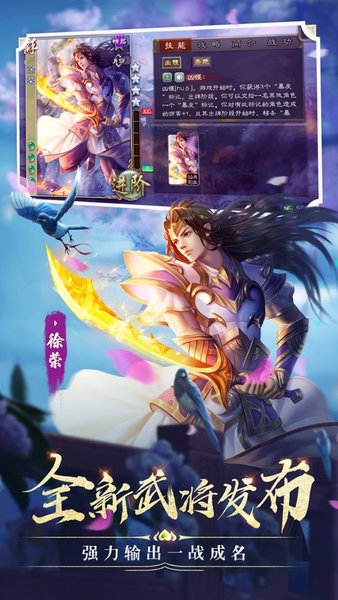 百度三国杀一区下载_百度三国杀一区v4.2.9安卓最新版推荐下载