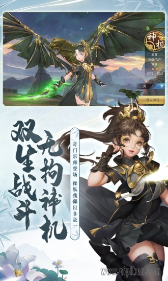 新剑侠情缘单机版下载_新剑侠情缘单机游戏v2.31.1推荐下载