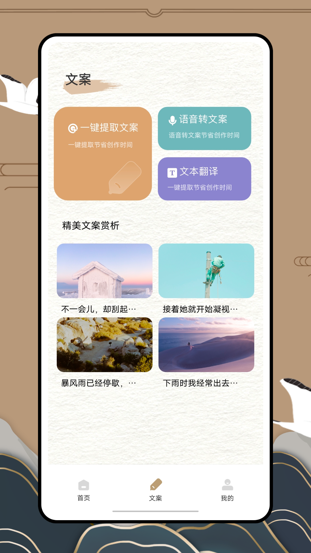 anyview3.0手机阅读器下载_anyv2.1.3软件下载