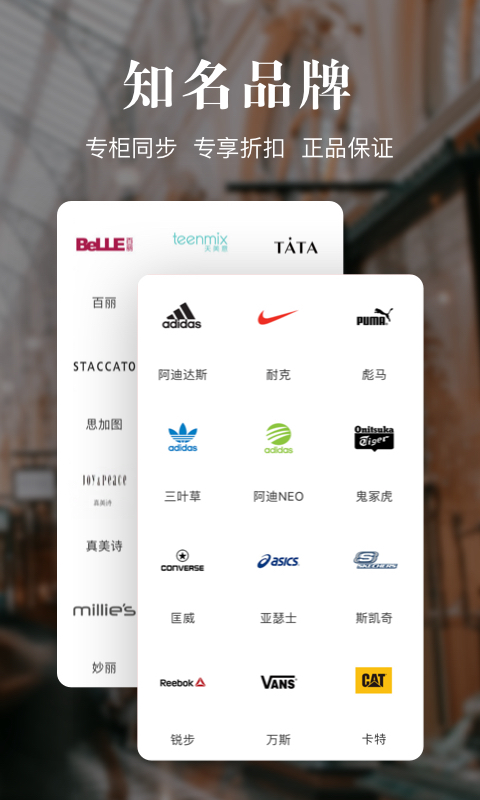 yougou下载_优购时尚商城安卓版v4.6.5下载