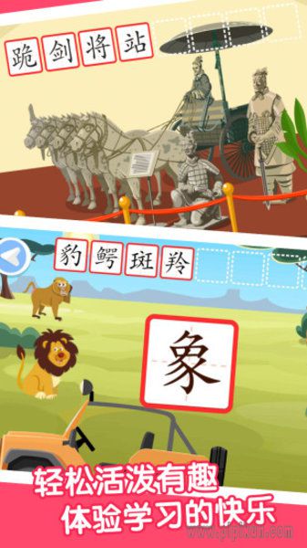 爱宝贝早教全计划破解版 爱宝贝早教全计划