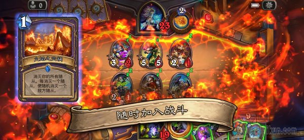 炉石传说美服下载_炉石传说美服手机版v28.0.189384免费下载