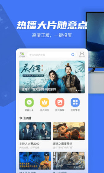 小米助手下载_小米电视助手软件v2.7.6软件下载