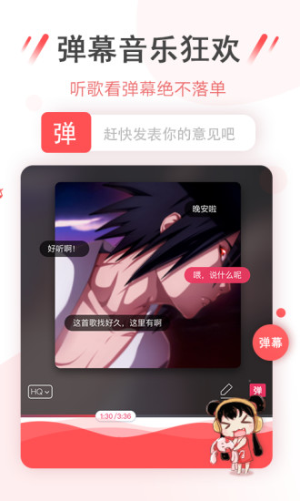 幻音音乐下载_幻音音乐v3.10.11安卓最新版安卓版下载