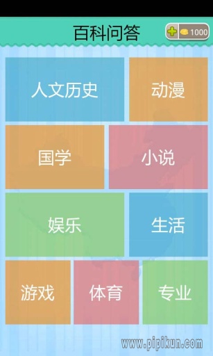 民国教育委员会下载_民国教育委员会手机版v3.3.0推荐下载