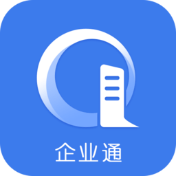 企业通下载_企业通app手机版v1.2.8免费下载