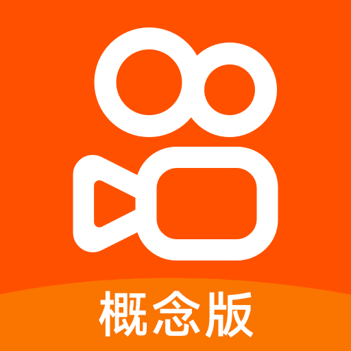 快手概念版下载_快手概念版appv13.8.10.10567手机app下载