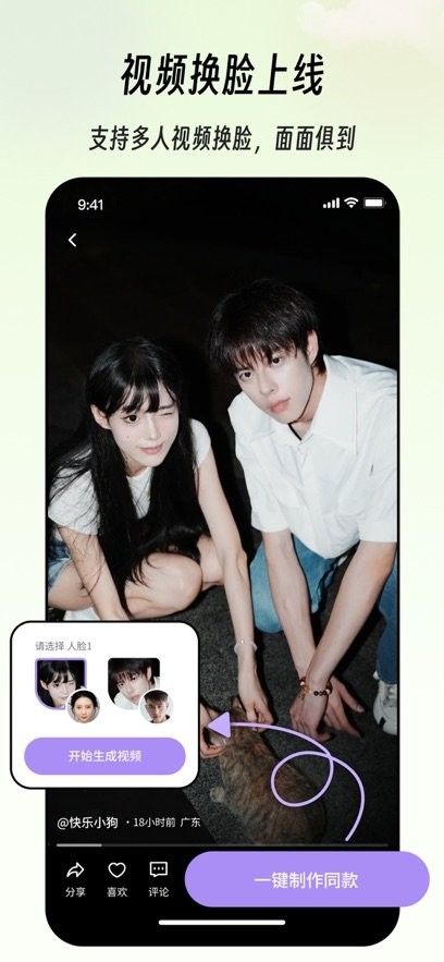 趣拍下载_秒画趣拍最新版本v1.2免费app下载