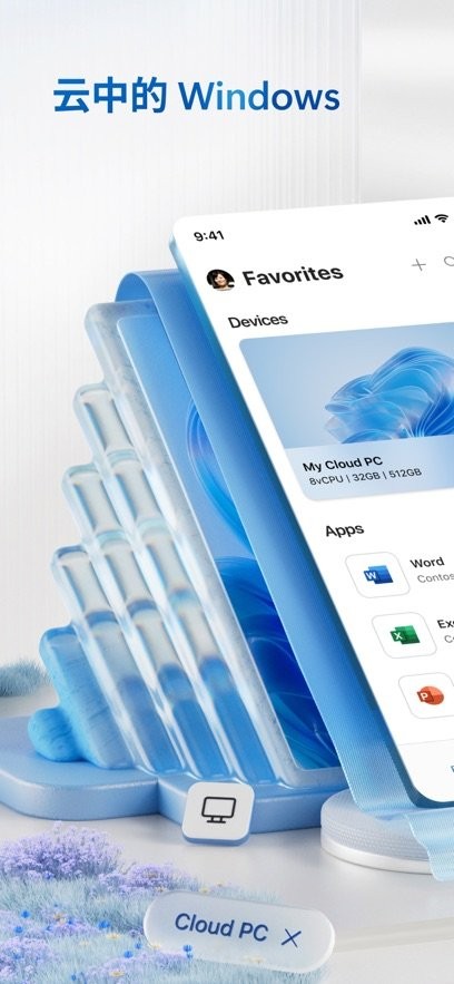 windowsmobile软件下载_WindowsAppMobile手机appv11.0.6手机app下载