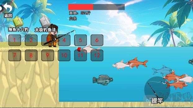 快乐钓鱼大师下载_快乐钓鱼大师官方版v3.0.5最新版安卓版下载