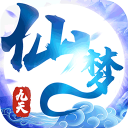 360九天仙梦下载_360九天仙梦v1.0.0免费app下载