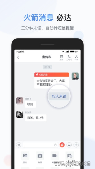 移动彩云下载_移动彩云最新版v7.20.2免费app下载