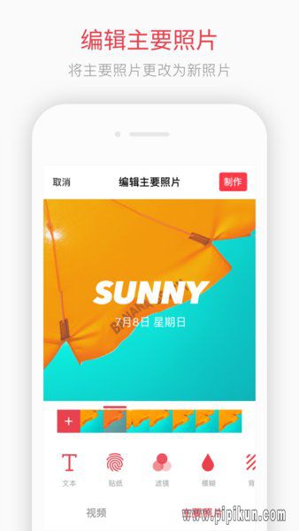 intoLive下载_intoLiv4.1.9安卓版下载