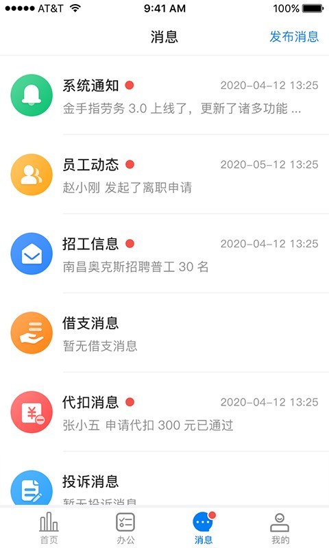 金手指下载_金手指安卓版v5.4.2下载