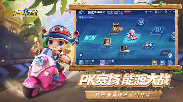 韩服跑跑卡丁车下载_跑跑卡丁车韩服手游v1.22.2下载