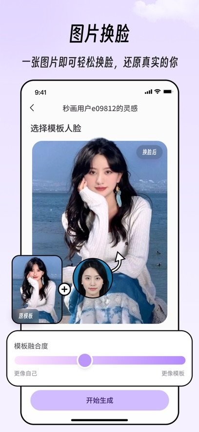 趣拍下载_秒画趣拍最新版本v1.2免费app下载