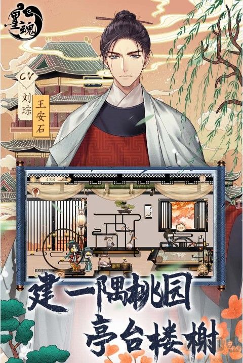 墨魂下载_墨魂v1.5.5安卓最新版安卓版下载
