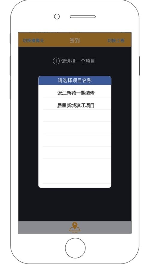 济公网下载_济工网工友版手机版v1.1.9免费app下载