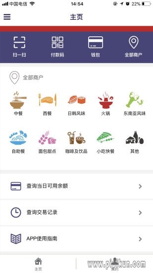 索迪斯卡下载_索迪斯软件v6.2.0下载