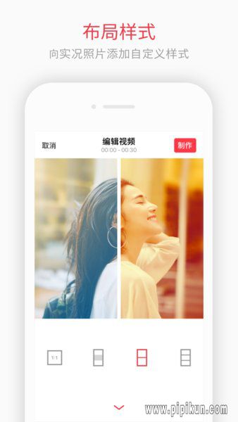 intoLive下载_intoLiv4.1.9安卓版下载