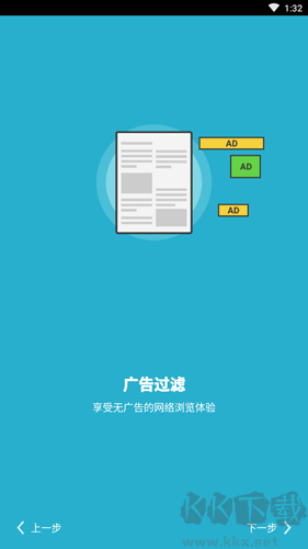 puffinbrowser下载_海鹦浏览器(PuffinBrowser)v10.4.1下载