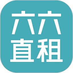 六六直租下载_六六直租平台v9.4.1下载