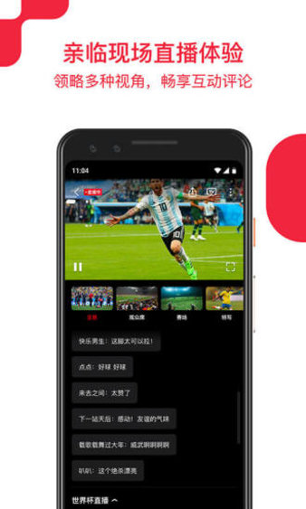 央视频app官方免费下载_央视频最新版本v3.1.7.25815手机app下载
