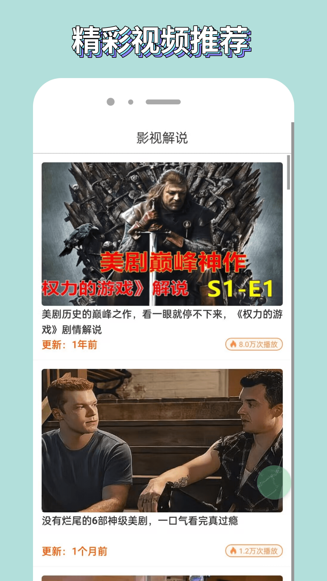 白嫖者联盟下载_白嫖者联盟安卓版v5.1.5手机app下载