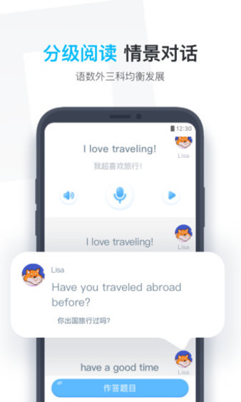 小盒学生下载_小盒学生app最新版v4.1.95_附二维码软件下载