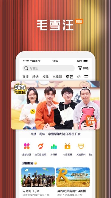 腾讯视频下载_腾讯视频手机版v9.01.55.30198_附二维码免费app下载