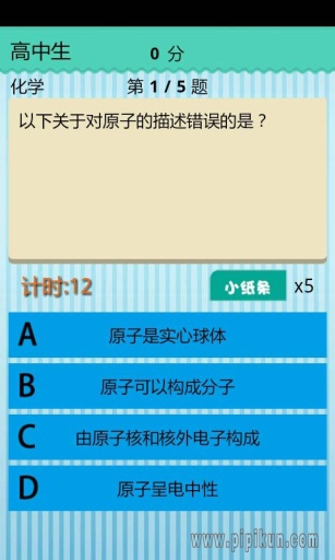 民国教育委员会下载_民国教育委员会手机版v3.3.0推荐下载