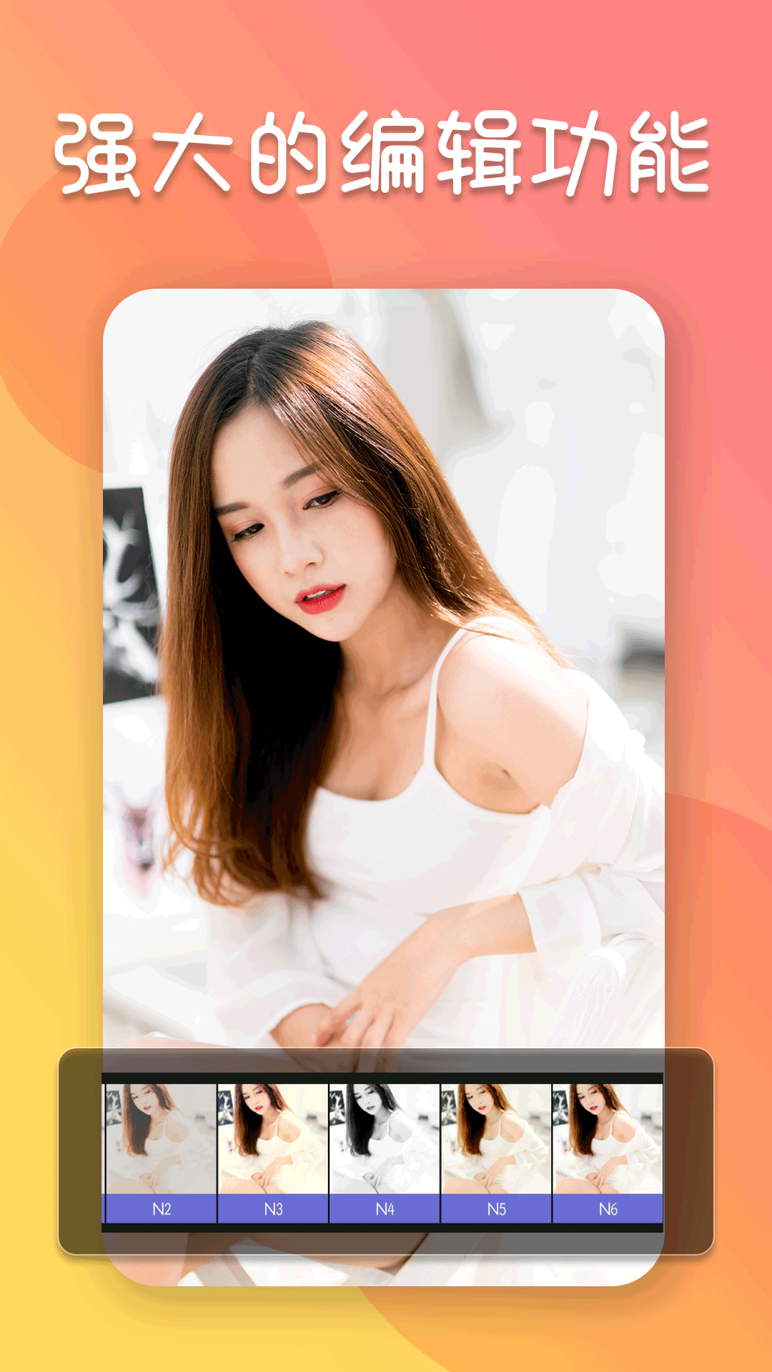 照片制作软件下载_照片编辑器安卓版v21.10.58手机app下载