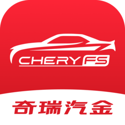 奇瑞汽金下载_奇瑞汽金客户端v4.6.8推荐下载