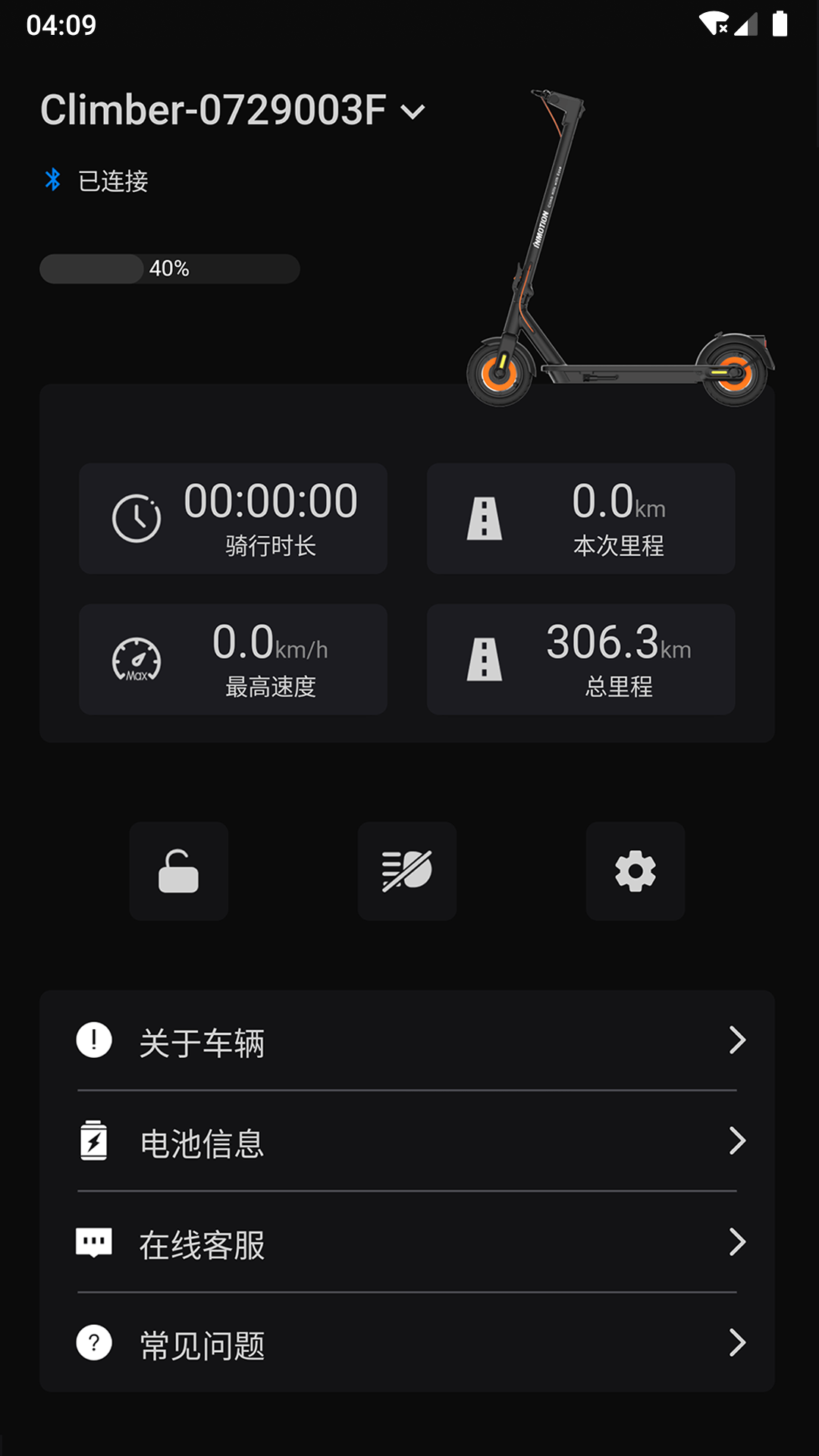 乐行网下载_乐行安卓版v8.1.06手机app下载