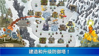 王国保卫战下载_王国保卫战最新版v6.1.26免费下载