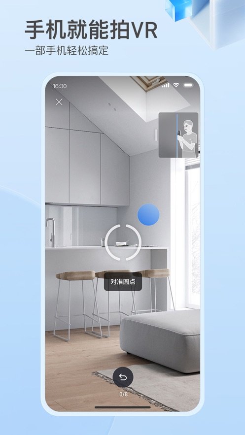 如视VR下载_如视v3.49.1免费下载