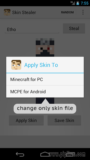 minecraft皮肤偷取器下载_minecraft皮肤偷取器汉化版v1.1.12免费app下载